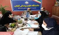 برگزاری هجدهمین جلسه کمیسیون پزشکی کووید ۱۹ شاغلین دانشگاه علوم پزشکی گیلان 