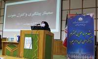 سمینار آموزشی «پیشگیری و‌کنترل عفونت های بیمارستانی » به همت مدیریت امور  پرستاری دانشگاه برگزار شد. 