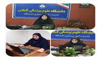 وبینار آموزش مداوم " اثر بخشی آموزش های پرستاری براساس (مدل کرک پاتریک) "