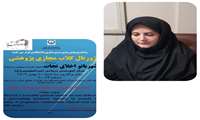 برگزاری ژورنال کلاب پژوهشی مجازی ماهانه مدیریت امور پرستاری دانشگاه مورخ 10بهمن 1402