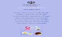 هفته پویش ملی مبارزه با سرطان