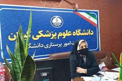 برگزاری جلسه آنلاین توجیهی معاونت پرستاری وزارت بهداشت با هدف اجرای قانون تعرفه گذاری خدمات پرستاری 