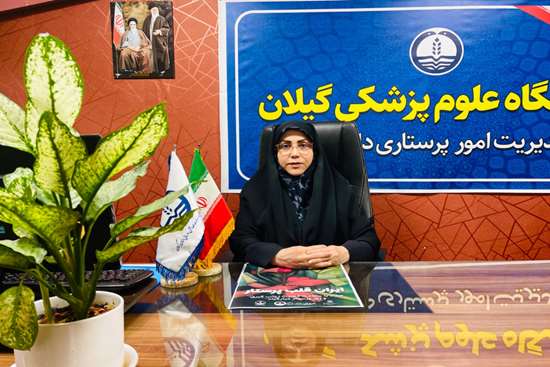 میلاد با سعادت بانوی قهرمان کربلا،اسوه صبر و ایثار، حضرت زینب کبری (س) و روز پرستار را خدمت جامعه پرستاری و سرمایه ارزشمند نظام  