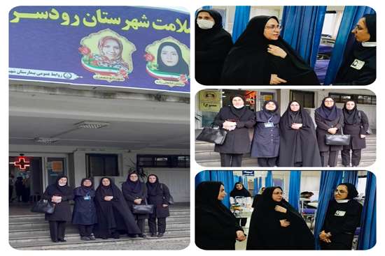 بازدید مدیر امور پرستاری و کارشناسان ستادی دانشگاه از بیمارستان شهید انصاری رودسر 