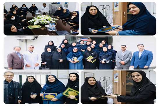 مراسم تکریم و معارفه سرپرست خدمات پرستاری مرکز آموزشی درمانی رازی 